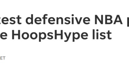 美媒评NBA史上TOP79防守者！科比36詹姆斯32乔丹15 中锋包揽前二